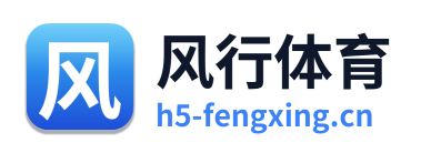 风行体育 Logo